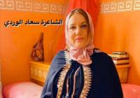نحو اللاجندرية في الخطاب الأدبي